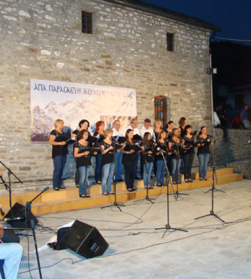 Η χορωδία Δάφνης-Υμηττού συμμετείχε στο 5ο Φεστιβάλ Χορωδιών.